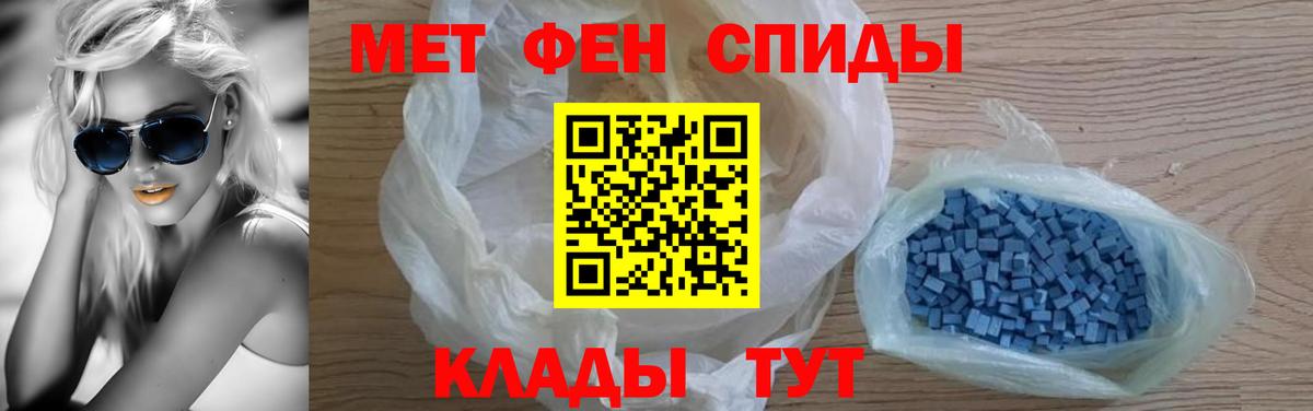 АМФЕТАМИН 98%  Вход с VPN  АМФ  Славгород 