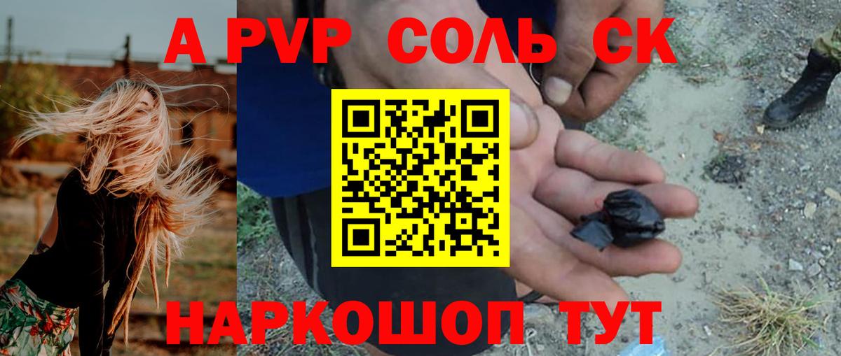 Alfa_PVP СК КРИС Славгород