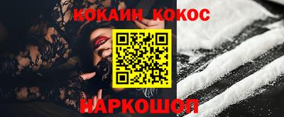 наркотики Будённовск