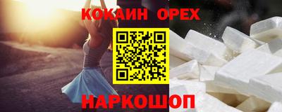 наркотики Будённовск