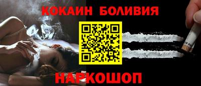наркотики Будённовск