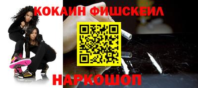 наркотики Будённовск