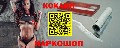 наркотики Будённовск