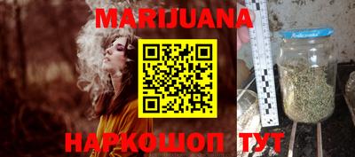 наркотики Будённовск