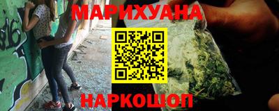 наркотики Будённовск
