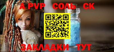 apvp Бугуруслан
