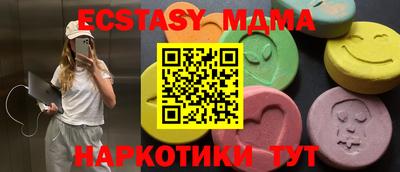 apvp Бугуруслан