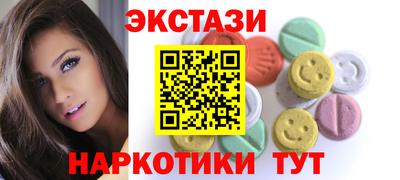 наркотики Будённовск