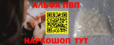 apvp Бугуруслан