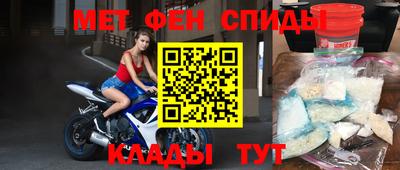 наркотики Будённовск