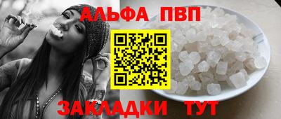 apvp Бугуруслан