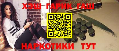 наркотики Будённовск