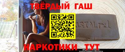 наркотики Будённовск