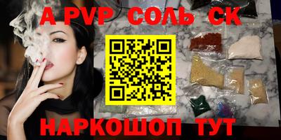 a pvp Бузулук