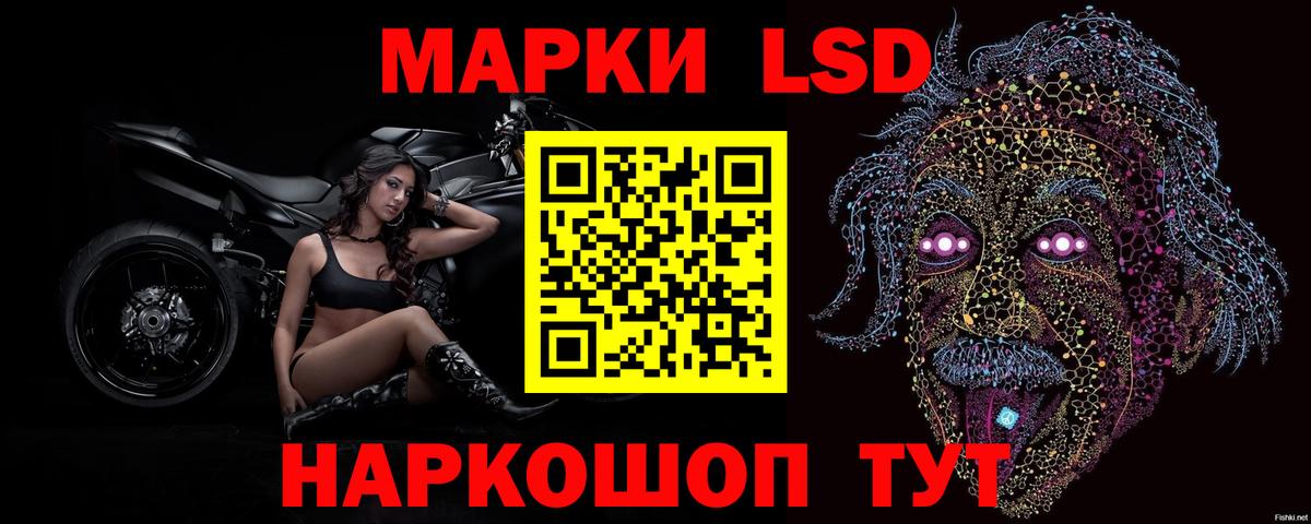 Лсд 25 экстази ecstasy  ЛСД экстази ecstasy  Славгород  Вход с VPN 