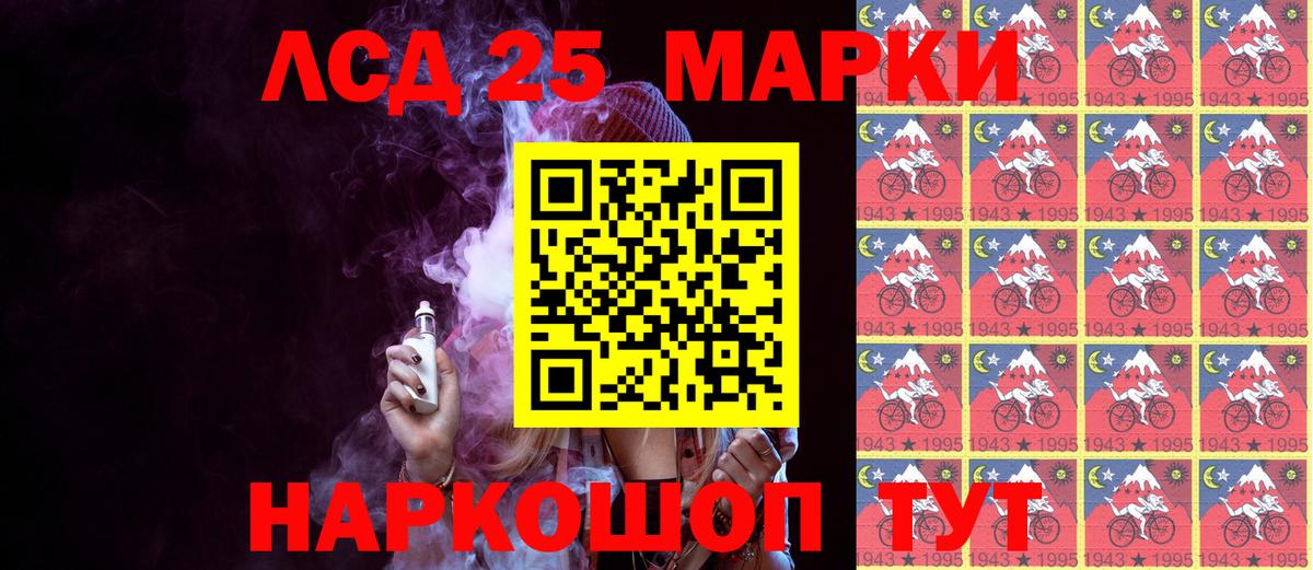 Славгород  Наркотические марки 1,5мг  Марки NBOMe  Наркотические марки 1,5мг  Вход с VPN 