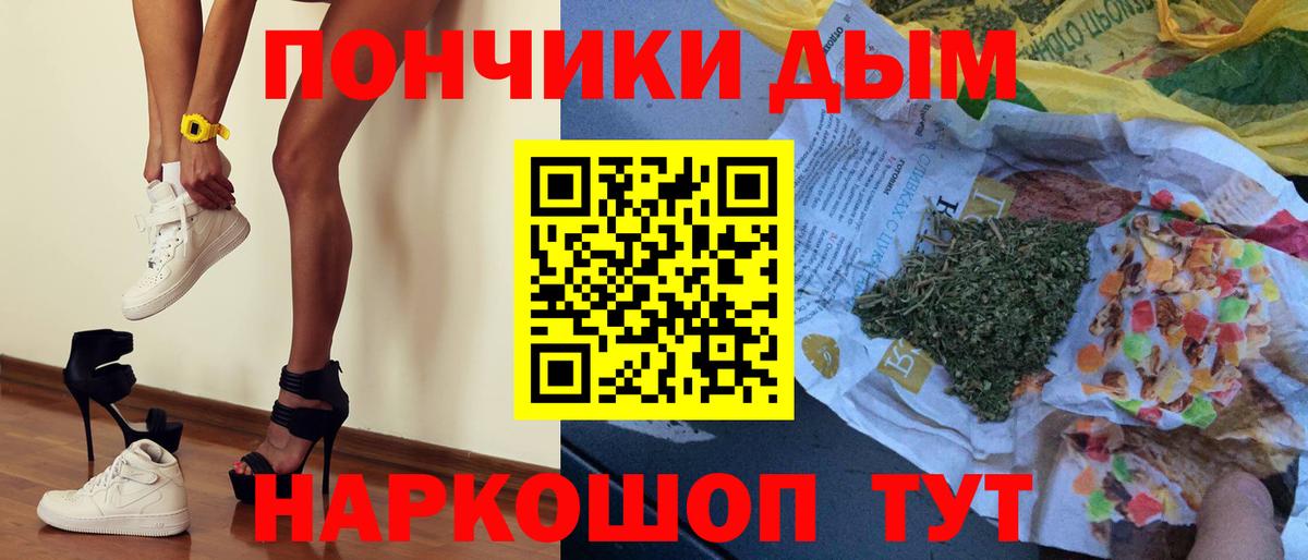 Шишки марихуана Amnesia Славгород